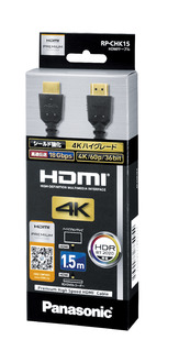 HDMIケーブル RP-CHK15