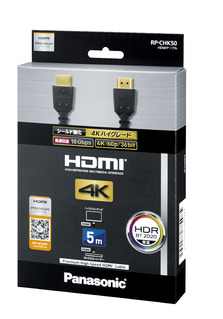 HDMIケーブル RP-CHK50