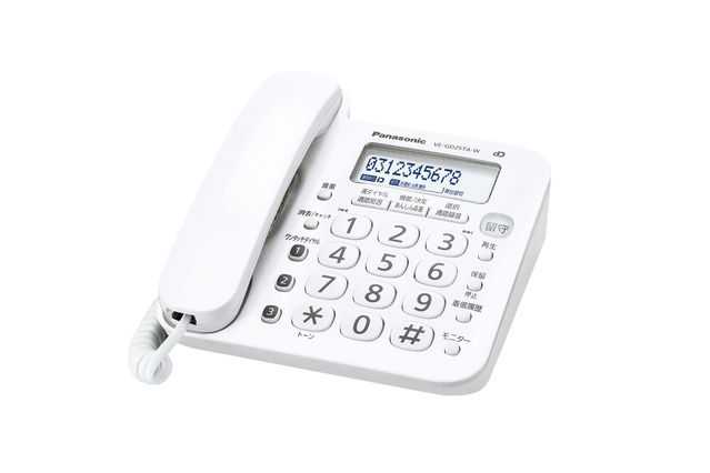 留守番電話機 VE-GD25TA 商品概要 | ファクス／電話機 | Panasonic