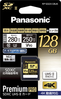 128GB　SDXC UHS-Ⅱ メモリーカード RP-SDZA128JK