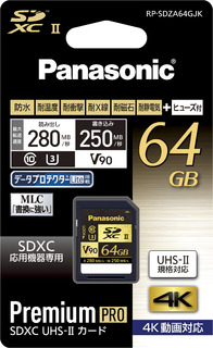 64GB　SDXC UHS-Ⅱ メモリーカード RP-SDZA64GJK