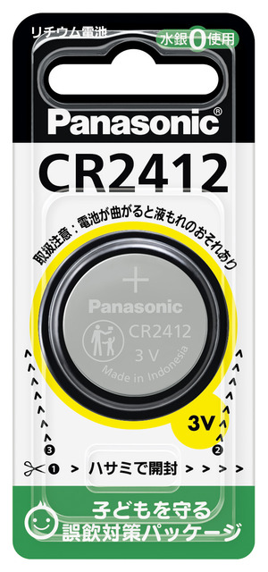 写真：コイン形リチウム電池 CR2412 CR-2412P