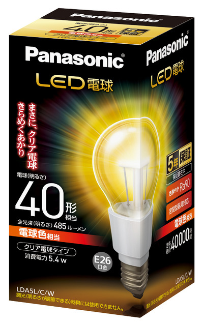 写真：LED電球 クリア電球タイプ 5.4W (電球色相当) LDA5LCW