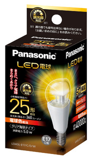LED電球 クリア電球タイプ 5.0W (電球色相当/調光器対応） LDA5LE17CDW