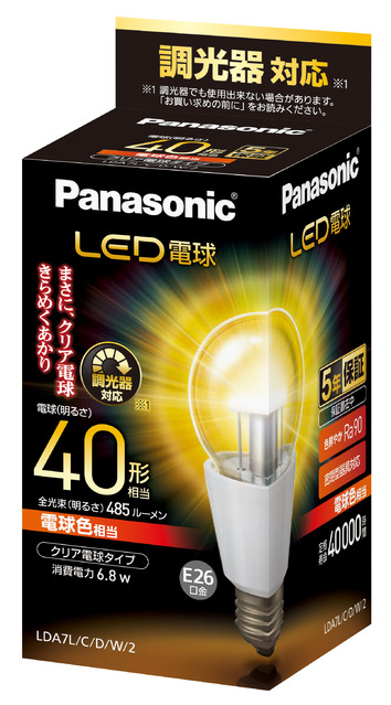 写真：LED電球 クリア電球タイプ 6.8W (電球色相当/調光器対応） LDA7LCDW2