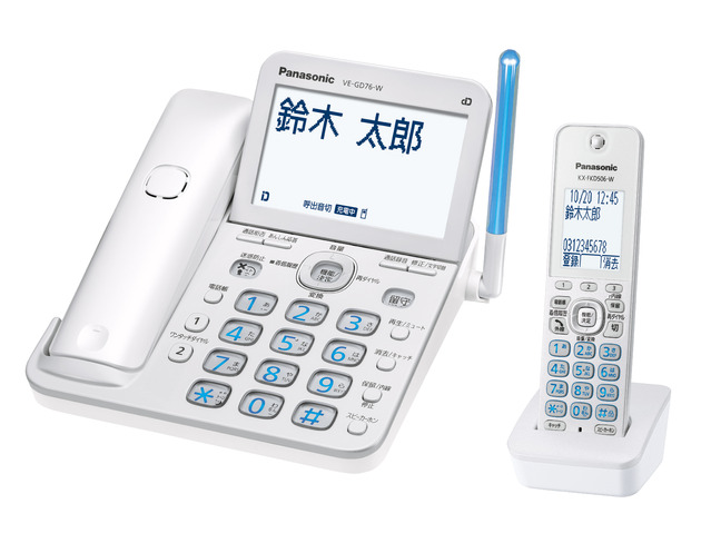 写真：コードレス電話機（子機1台付き） VE-GD76DL-W（パールホワイト）