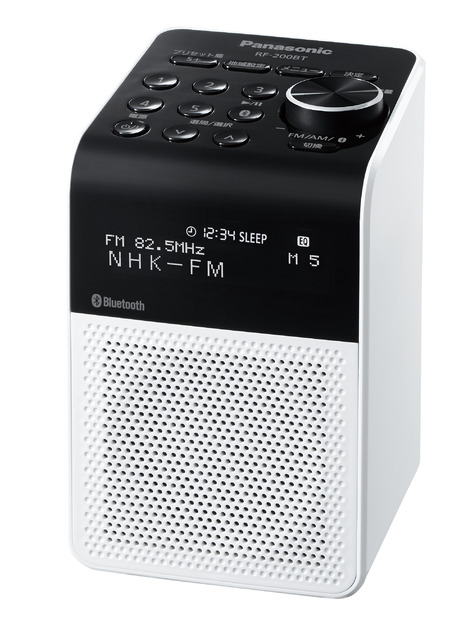 FM/AM ２バンドラジオ RF-200BT 商品概要 | オーディオ | Panasonic