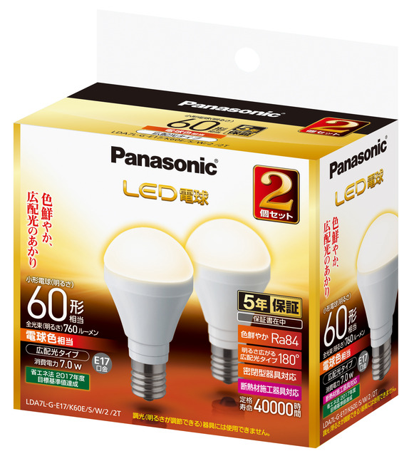 LED電球 7.0W 2個セット（電球色相当） LDA7LGE17K60ESW22T 商品概要 | 電球／蛍光灯 | Panasonic