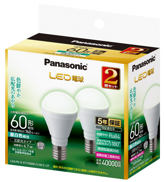 LED電球 6.7W 2個セット（昼白色相当） LDA7NGE17K60ESW22T 商品概要