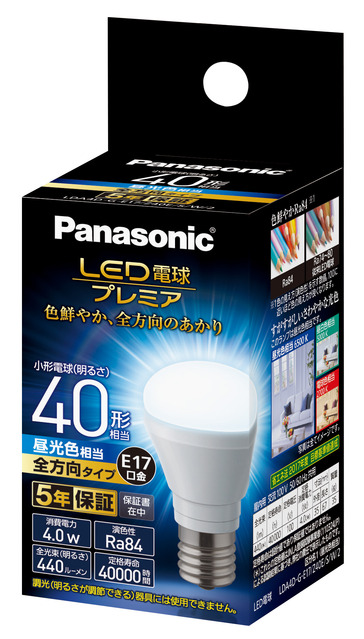 LED電球プレミア 4.0W（昼光色相当） LDA4DGE17Z40ESW2 商品概要