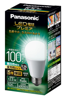 LED電球プレミア 12.5W（昼白色相当） LDA13NGZ100ESW