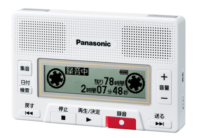 ＩＣレコーダー RR-SR350 商品概要 | オーディオ | Panasonic