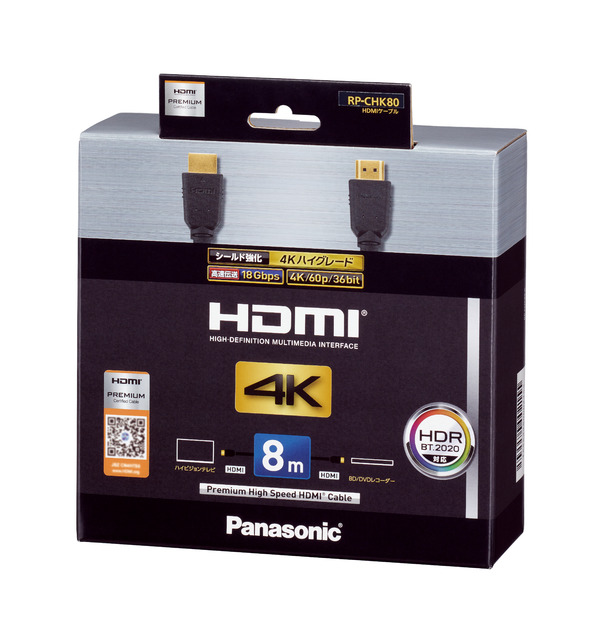 HDMIプラグ(タイプA)⇔HDMIプラグ(タイプA) HDMIケーブル RP-CHK80 商品概要 | アクセサリー | Panasonic