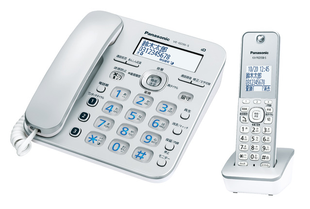 写真：コードレス電話機（子機1台付き） VE-GD36DL-S（シルバー）