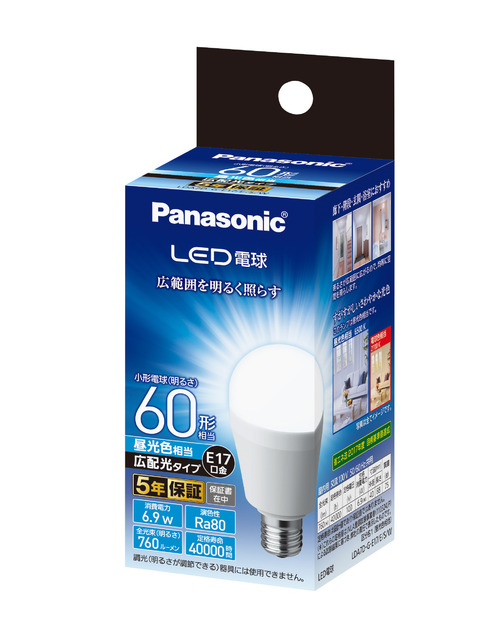 LED電球 6.9W（昼光色相当） LDA7DGE17ESW 商品概要 | 電球／蛍光灯 