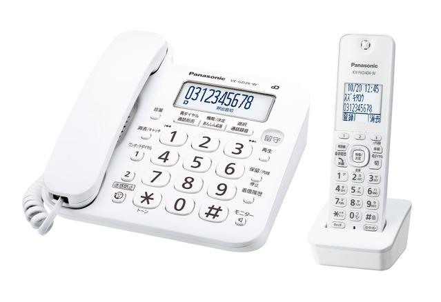 写真：コードレス電話機（子機1台付き） VE-GD26DL-W（ホワイト）