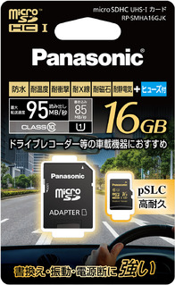 16GB　microSDHC UHS-Iカード RP-SMHA16GJK