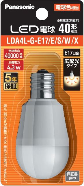 写真：LED電球 4.3W（電球色相当） LDA4LGE17ESWX