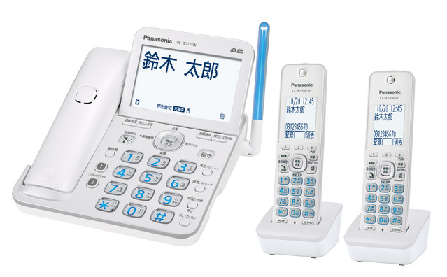 写真：コードレス電話機（子機2台付き） VE-GD77DW-W（パールホワイト）