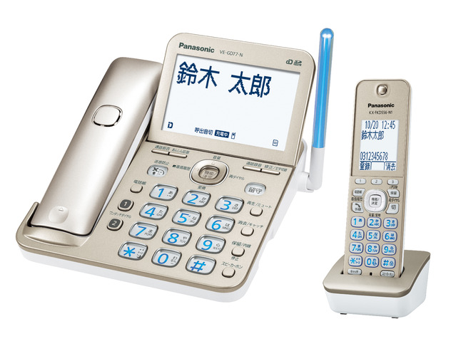 写真：コードレス電話機（子機1台付き） VE-GD77DL
