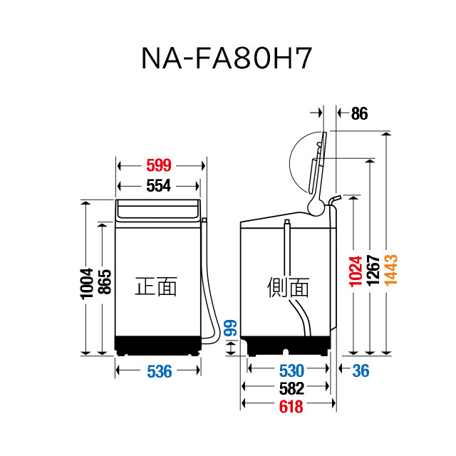 全自動洗濯機 NA-FA80H7 寸法図 | 洗濯機／衣類乾燥機 | Panasonic