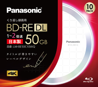 録画用2倍速ブルーレイディスク片面2層50GB(書換型)10枚パック LM-BE50C10WQ