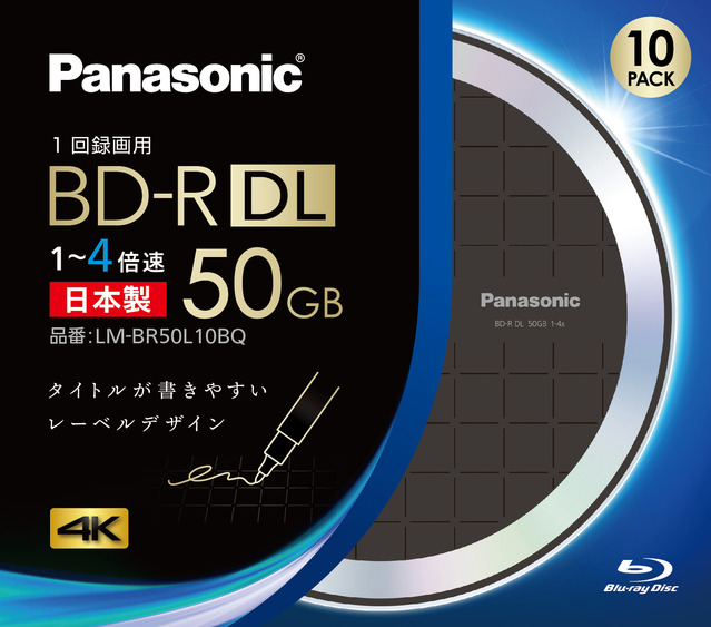 写真：録画用4倍速ブルーレイディスク片面2層50GB(追記型)10枚パック LM-BR50L10BQ