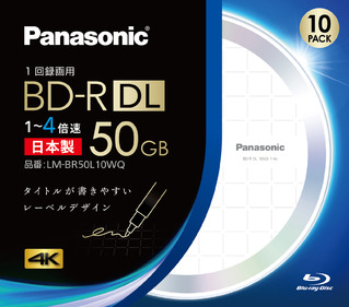 録画用4倍速ブルーレイディスク片面2層50GB(追記型)10枚パック LM-BR50L10WQ