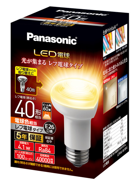 LED電球 4.1W(電球色相当) LDR4LWRF4 商品概要 | 電球／蛍光灯 | Panasonic