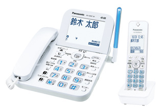コードレス電話機（子機1台付き） VE-GD67DL