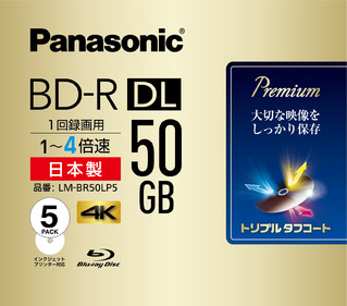 録画用4倍速ブルーレイディスク片面2層50GB(追記型)5枚パック LM-BR50LP5