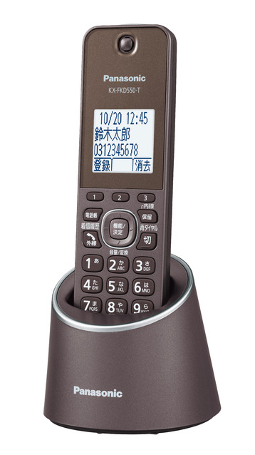 写真：コードレス電話機（充電台付親機および子機1台） VE-GDS15DL-T（ブラウン）