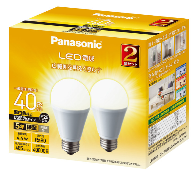 LED電球 4.4W 2個セット（温白色相当） LDA4WWGEW12T 商品概要 | 電球／蛍光灯 | Panasonic