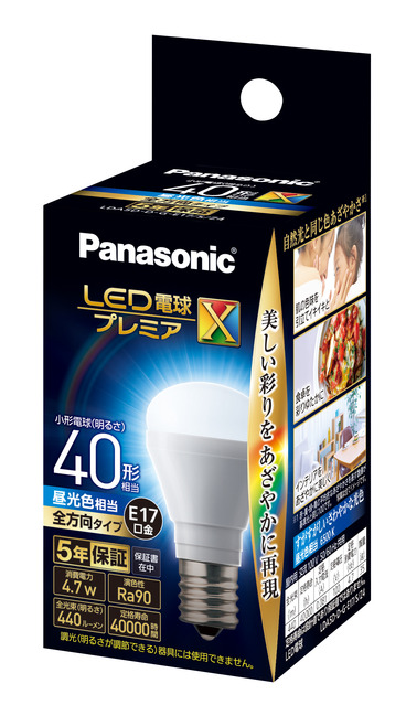 写真：LED電球プレミアX 4.7W（昼光色相当） LDA5DDGE17SZ4