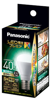 LED電球プレミアX 4.7W（昼白色相当） LDA5NDGE17SZ4