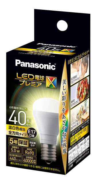 写真：LED電球プレミアX 5.0W（温白色相当） LDA5WWDGE17SZ4