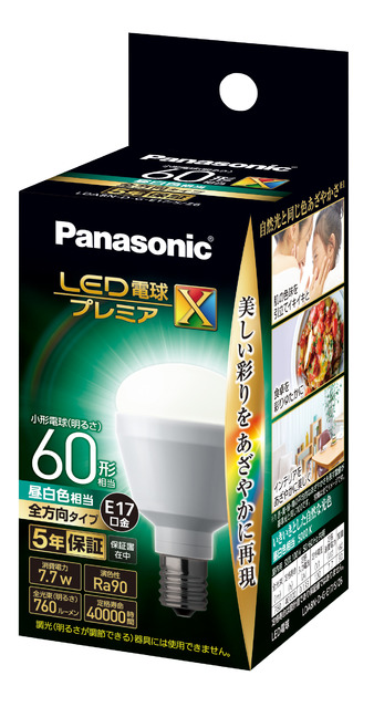 写真：LED電球プレミアX 7.7W（昼白色相当） LDA8NDGE17SZ6