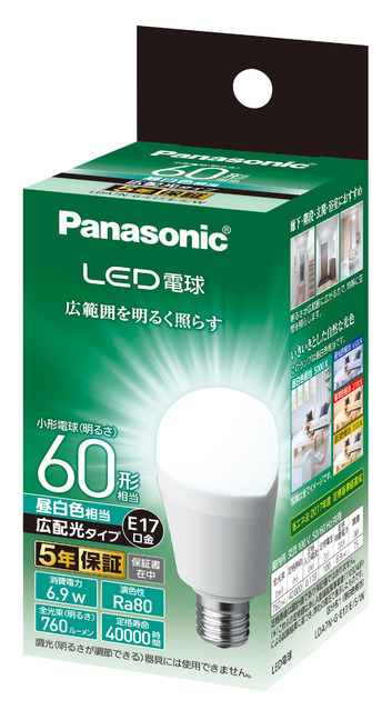 写真：LED電球 6.9W（昼白色相当） LDA7NGE17ESW