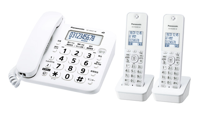 コードレス電話機（子機2台付き） VE-GD27DW 商品概要 | ファクス 