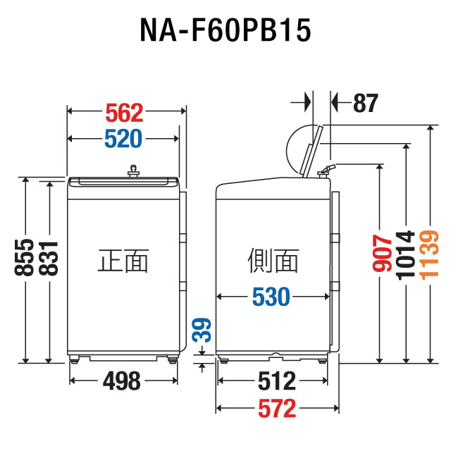 全自動洗濯機 NA-F60B15 寸法図 | 洗濯機／衣類乾燥機 | Panasonic