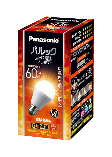 写真：パルック LED電球 プレミア 7.0W （電球色相当） LDA7LGSK6