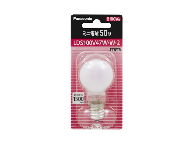 ミニ電球 47W（ホワイト） LDS100V47WW2 商品概要 | 電球／蛍光灯 