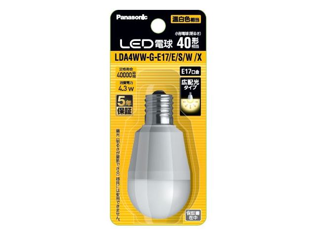 写真：LED電球 4.3W（温白色相当） LDA4WWGE17ESWX