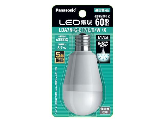 写真：LED電球 6.9W（昼白色相当） LDA7NGE17ESWX