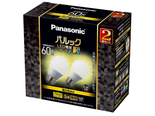 写真：パルック LED電球 プレミアX 7.4W　2個入（温白色相当） LDA7WWDGSZ6F2T