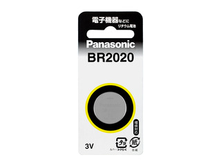 コイン形リチウム電池 BR2020 BR2020P
