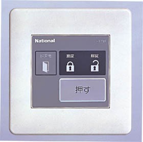 電気錠制御器 HX-715 商品概要 | ファクス／電話機 | Panasonic