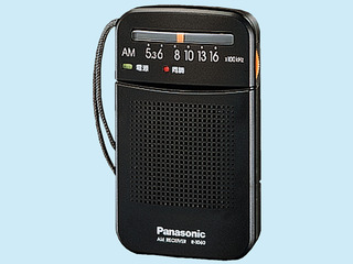 ＡＭ専用ポータブルラジオ R-1060