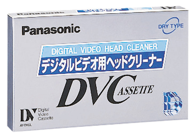 写真：デジタルビデオ用ヘッドクリーナー（標準ＤＶカセット用） AY-DVCL