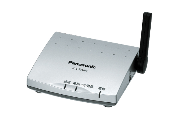 中継アンテナ KX-FAN1 商品概要 | ファクス／電話機 | Panasonic